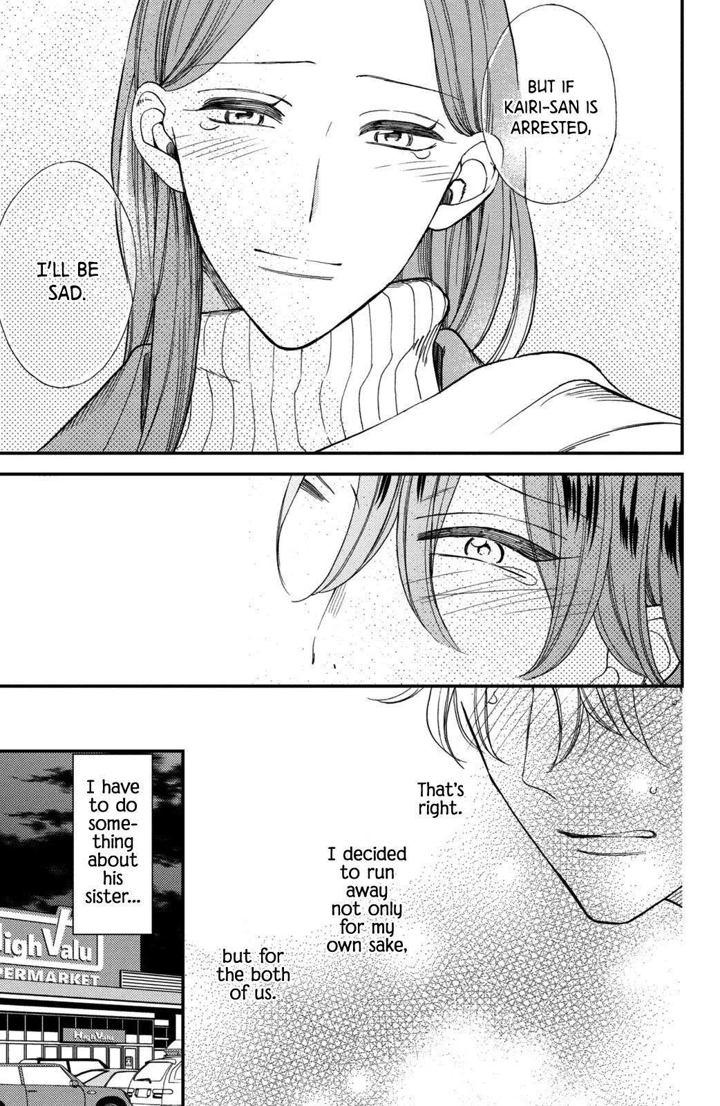 Watashi No Tadashii Onii-Chan - Chapter 11