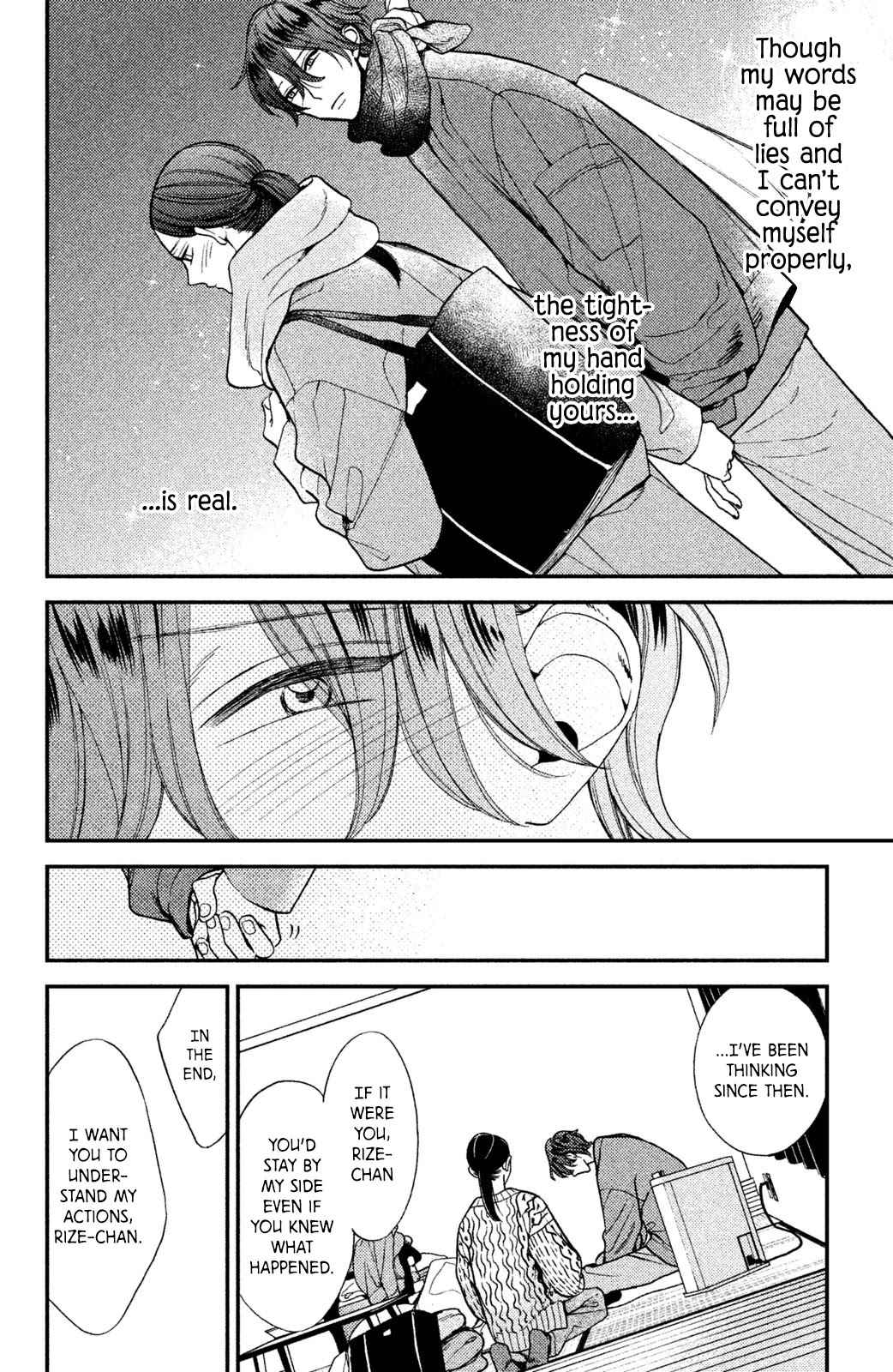 Watashi No Tadashii Onii-Chan - Chapter 7