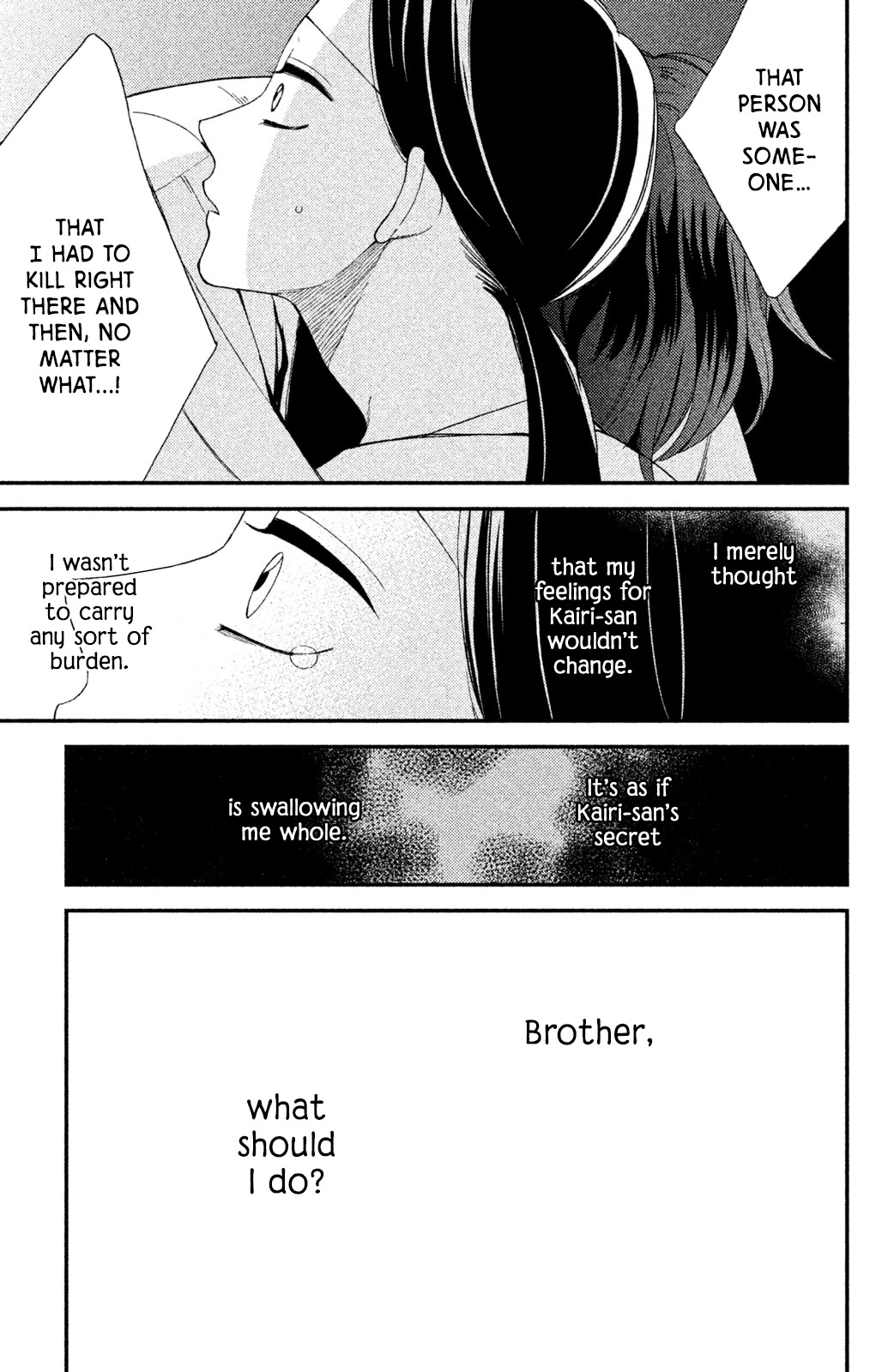 Watashi No Tadashii Onii-Chan - Chapter 3