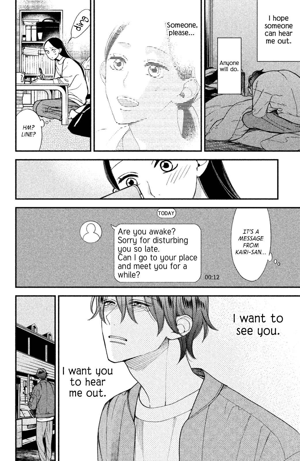 Watashi No Tadashii Onii-Chan - Chapter 3