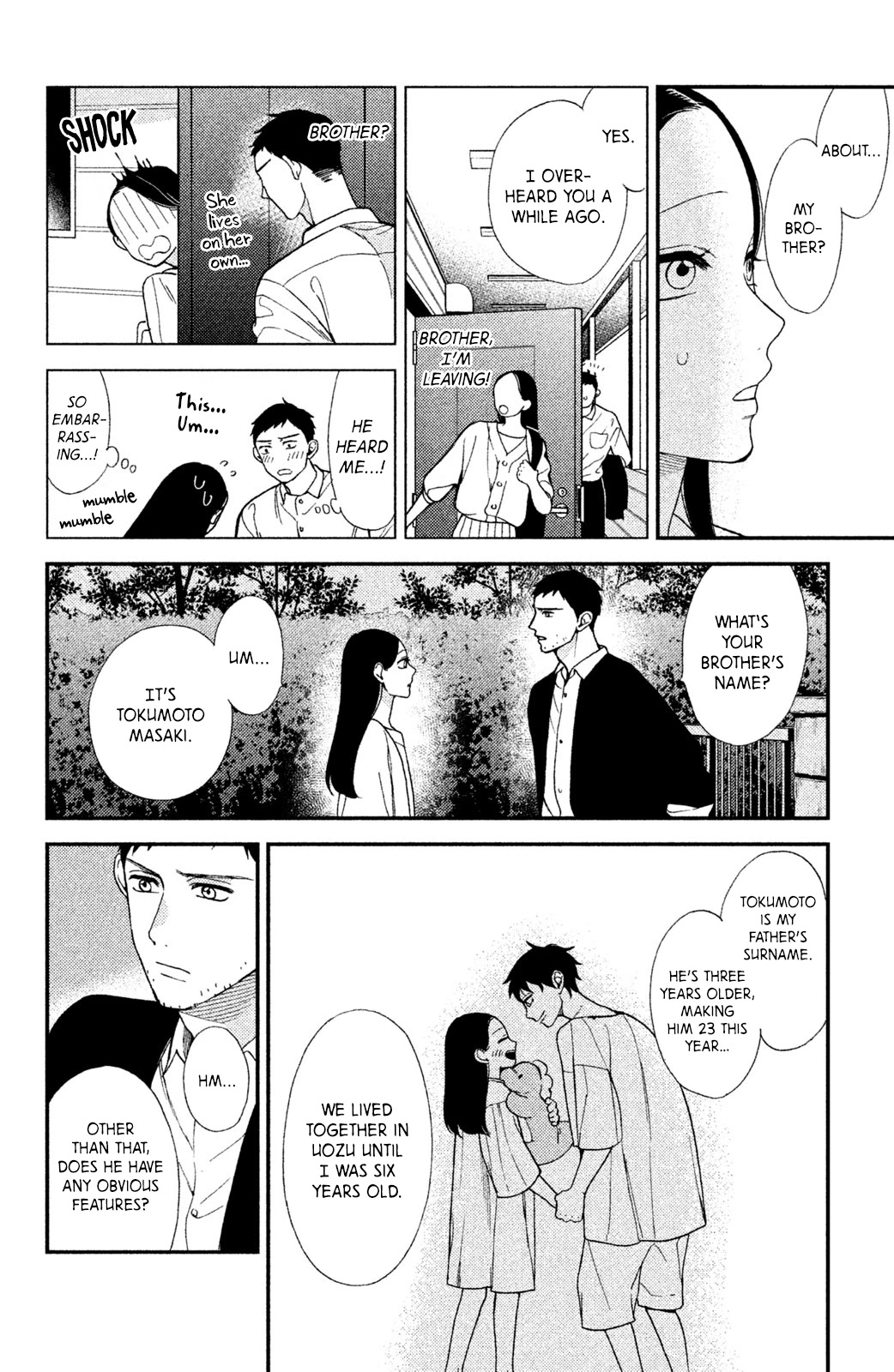 Watashi No Tadashii Onii-Chan - Chapter 3