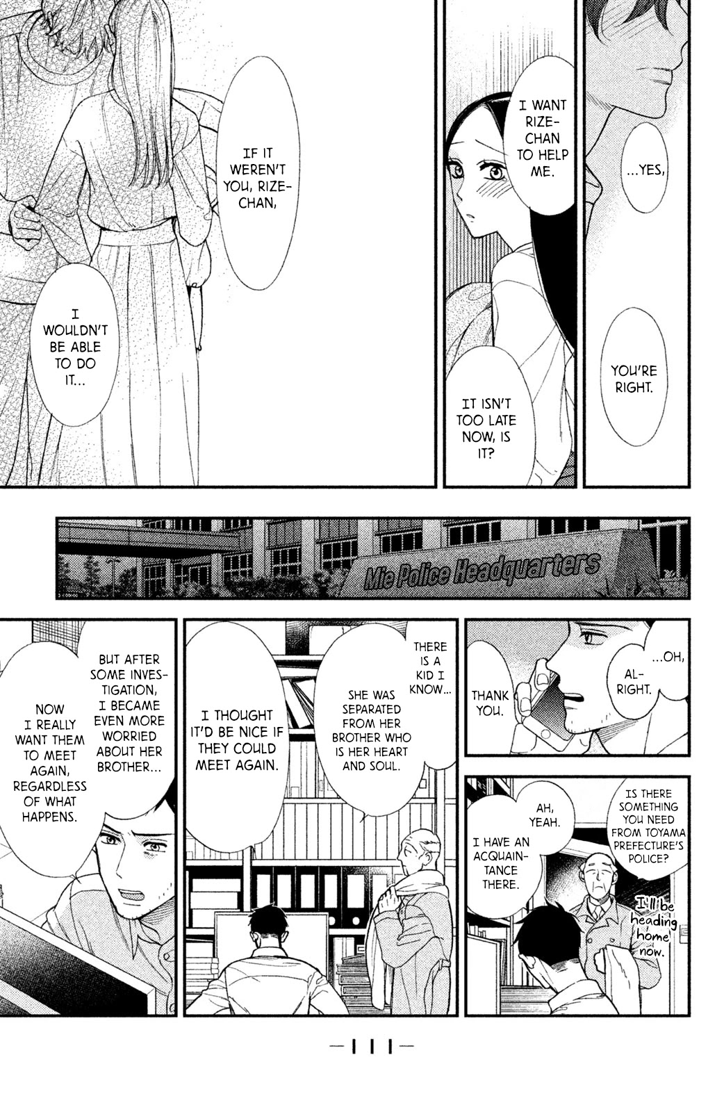 Watashi No Tadashii Onii-Chan - Chapter 3