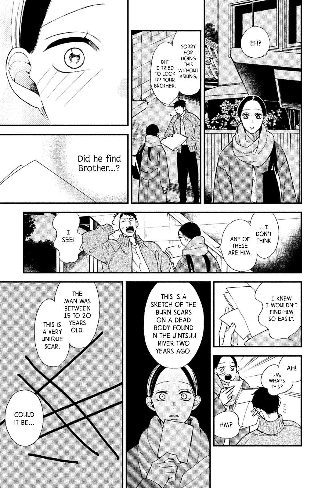 Watashi No Tadashii Onii-Chan - Chapter 3