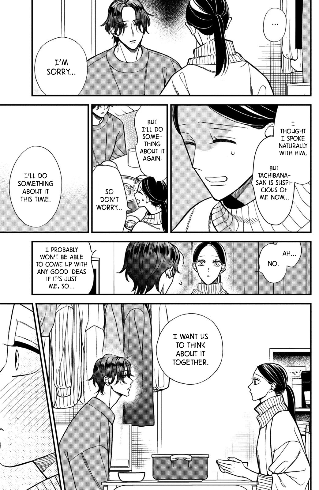 Watashi No Tadashii Onii-Chan - Chapter 14