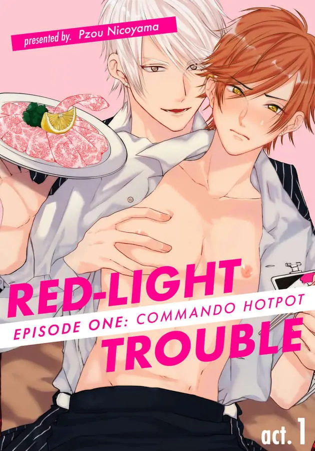 Red-Light Trouble - Chapter 1