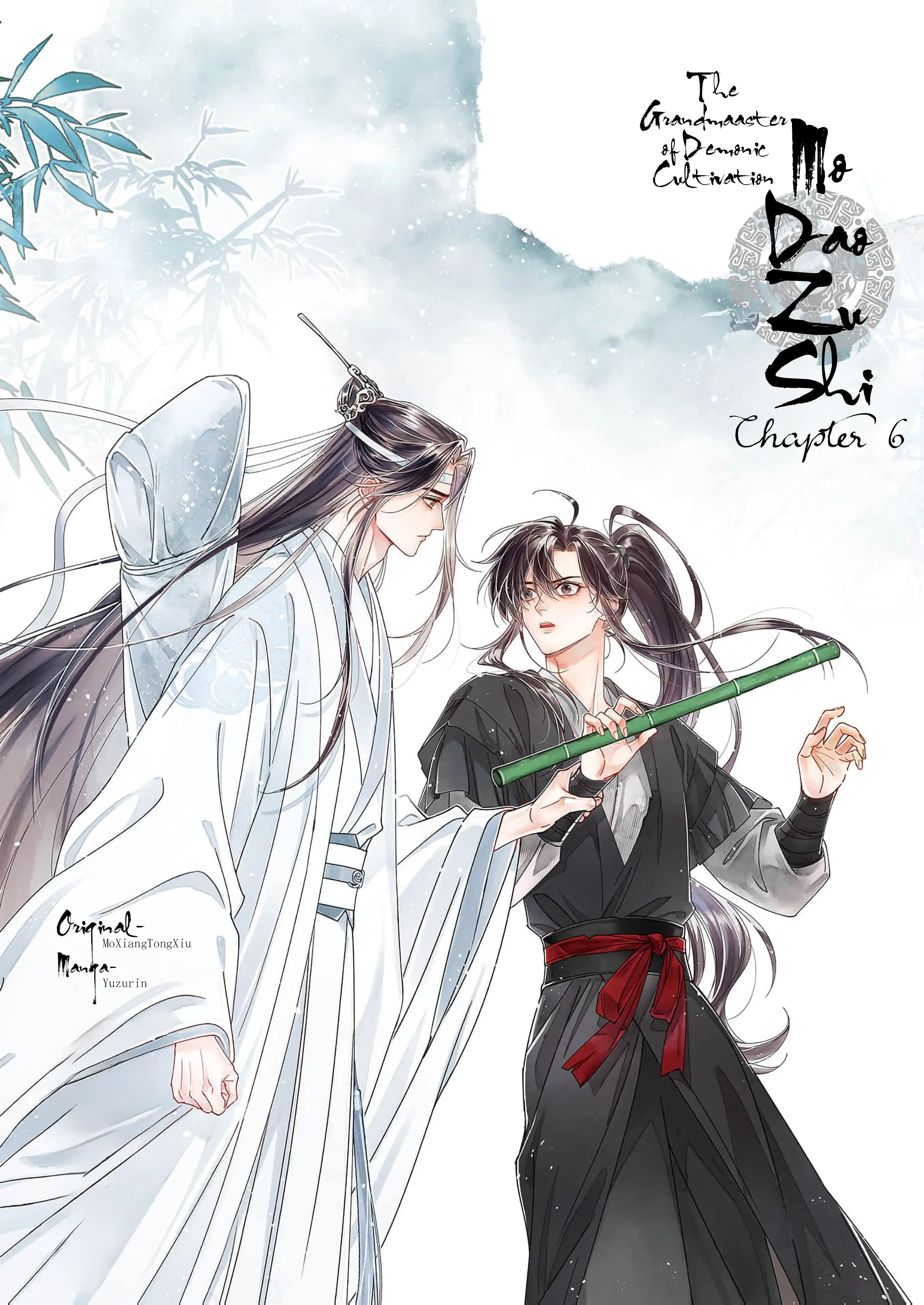 Ma Dou So Shi - Vol.1 Chapter 6