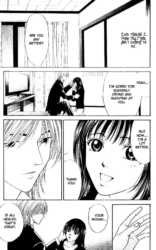 First Love (Sakamoto Isao) - Vol.02 Chapter 1.1