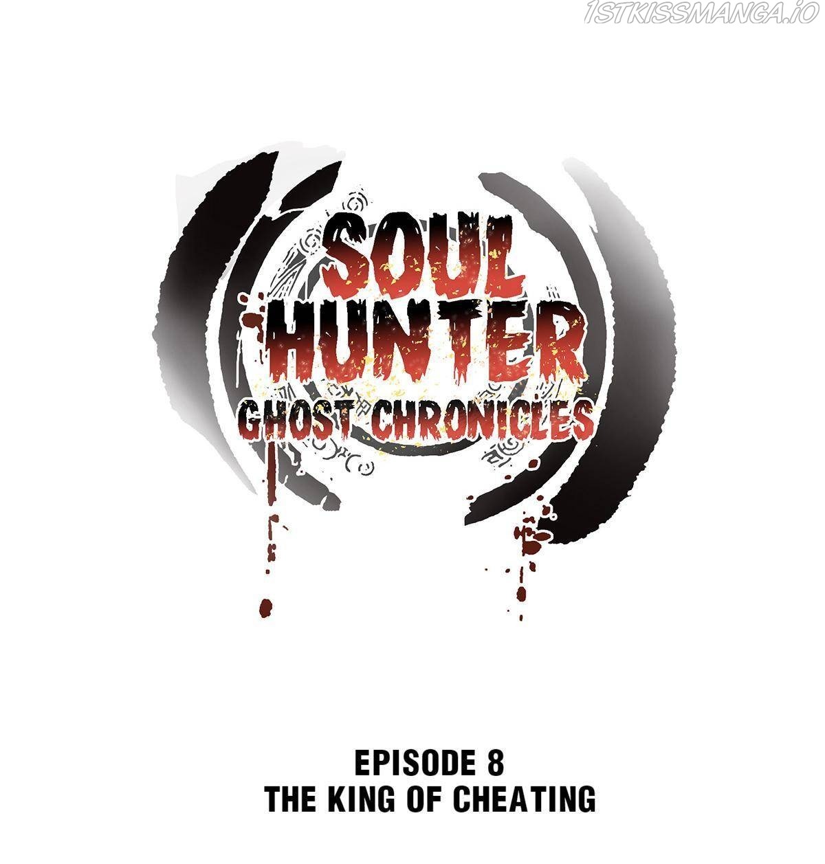 Soul Hunter: Ghost Chronicles - Chapter 8