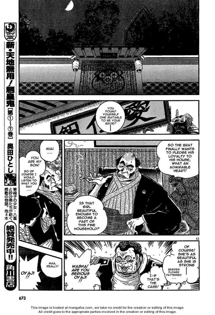 Boukun Tyrano-San - Vol.01 Chapter 001