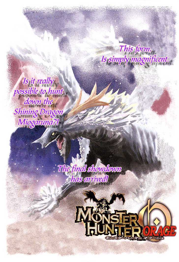 Monster Hunter Orage - Chapter 14 : Monster Hunter Orage