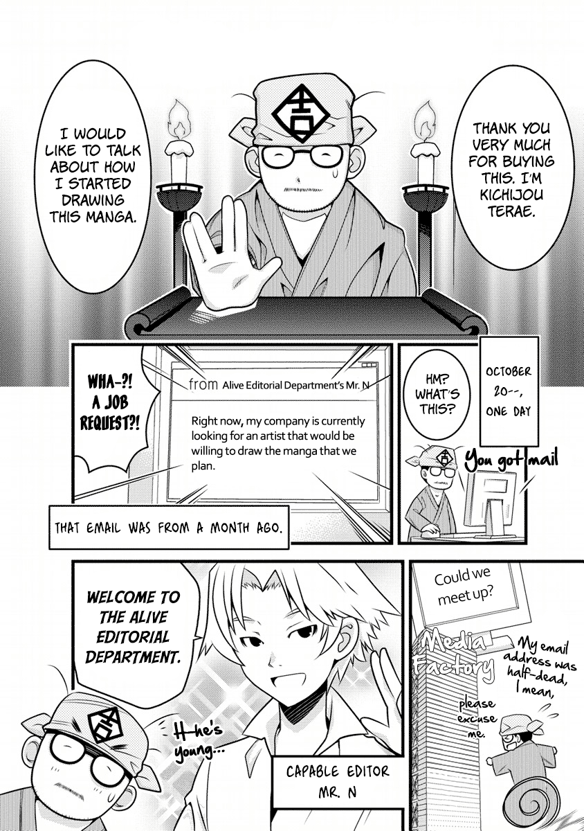 Jinrui Wa Suitai Shimashita - Yousei, Shimasu Ka? - Vol.1 Chapter 4.5: Extra