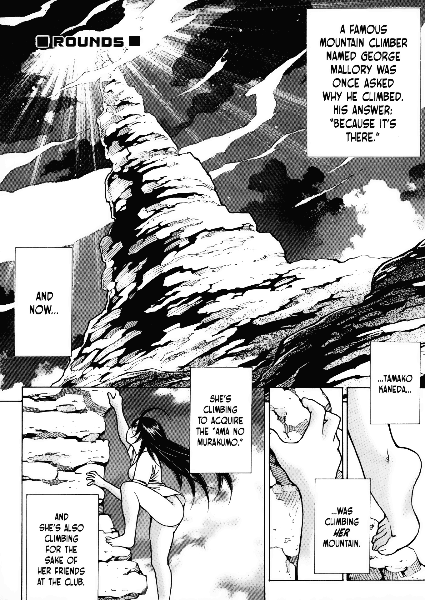 Battle Club - Chapter 21