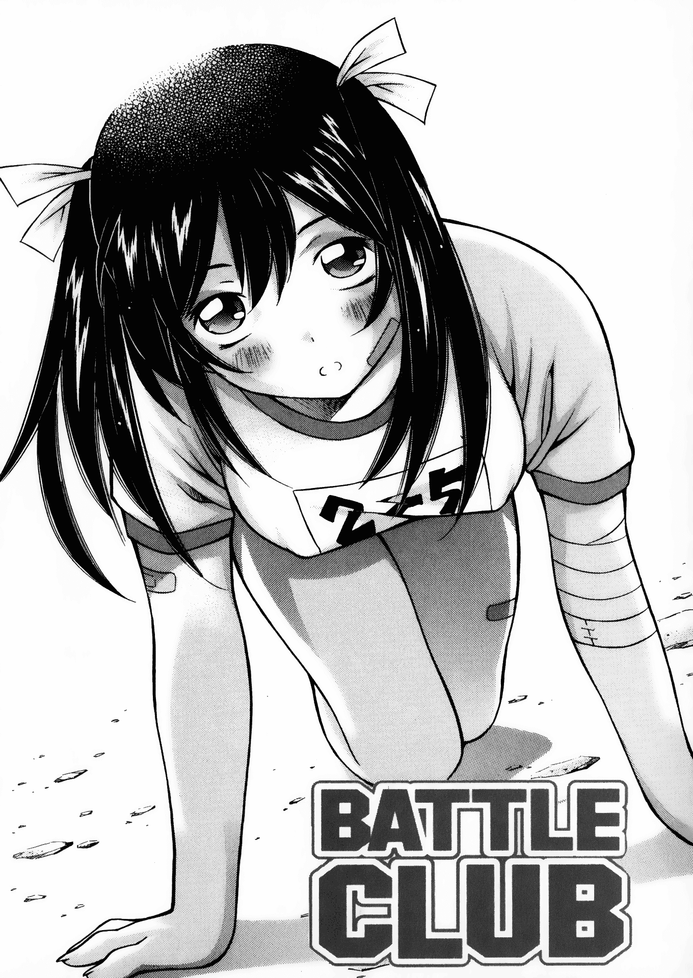 Battle Club - Chapter 17