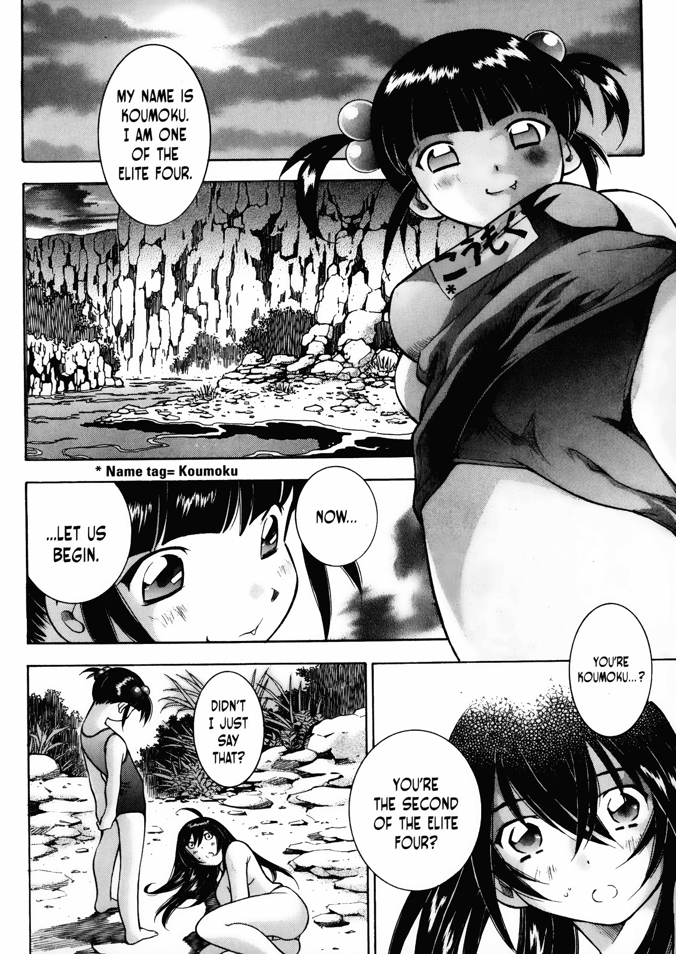 Battle Club - Chapter 17