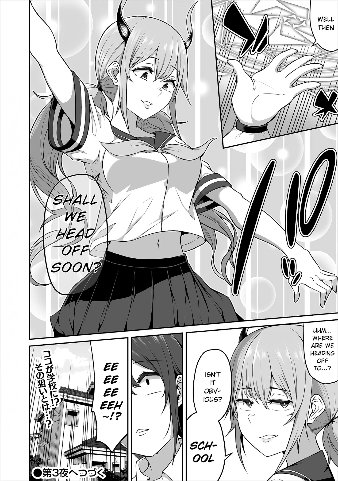 Douyara Boku No Hanayome Wa Onna Kishidan Na You De. - Chapter 3: Female Knight, Stripping In A Game!