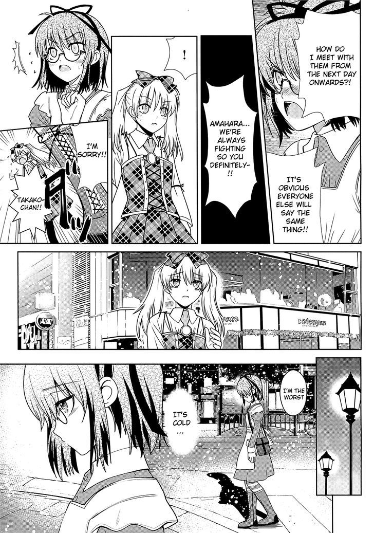 Amahara-Kun + - Vol.1 Chapter 3