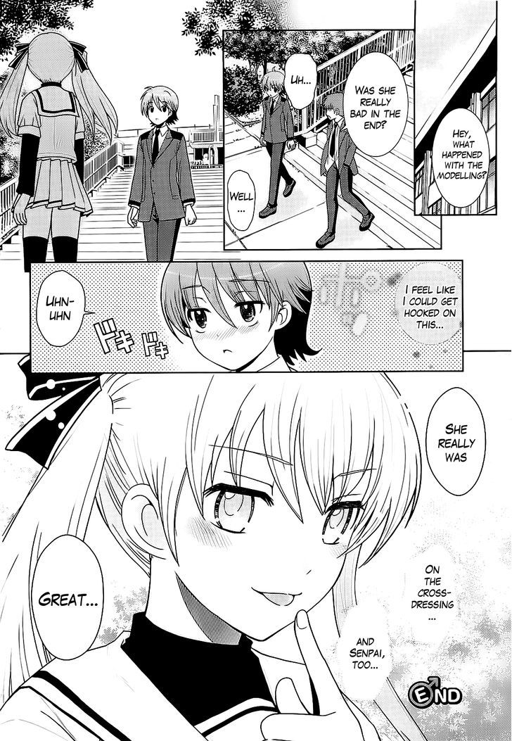 Amahara-Kun + - Vol.1 Chapter 1.5