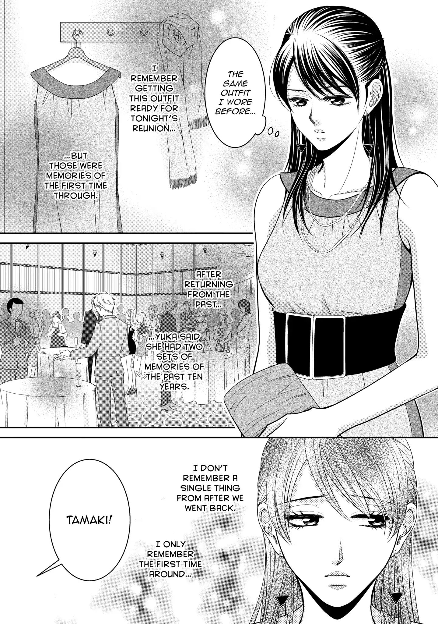 Those Summer Days - Vol.4 Chapter 15