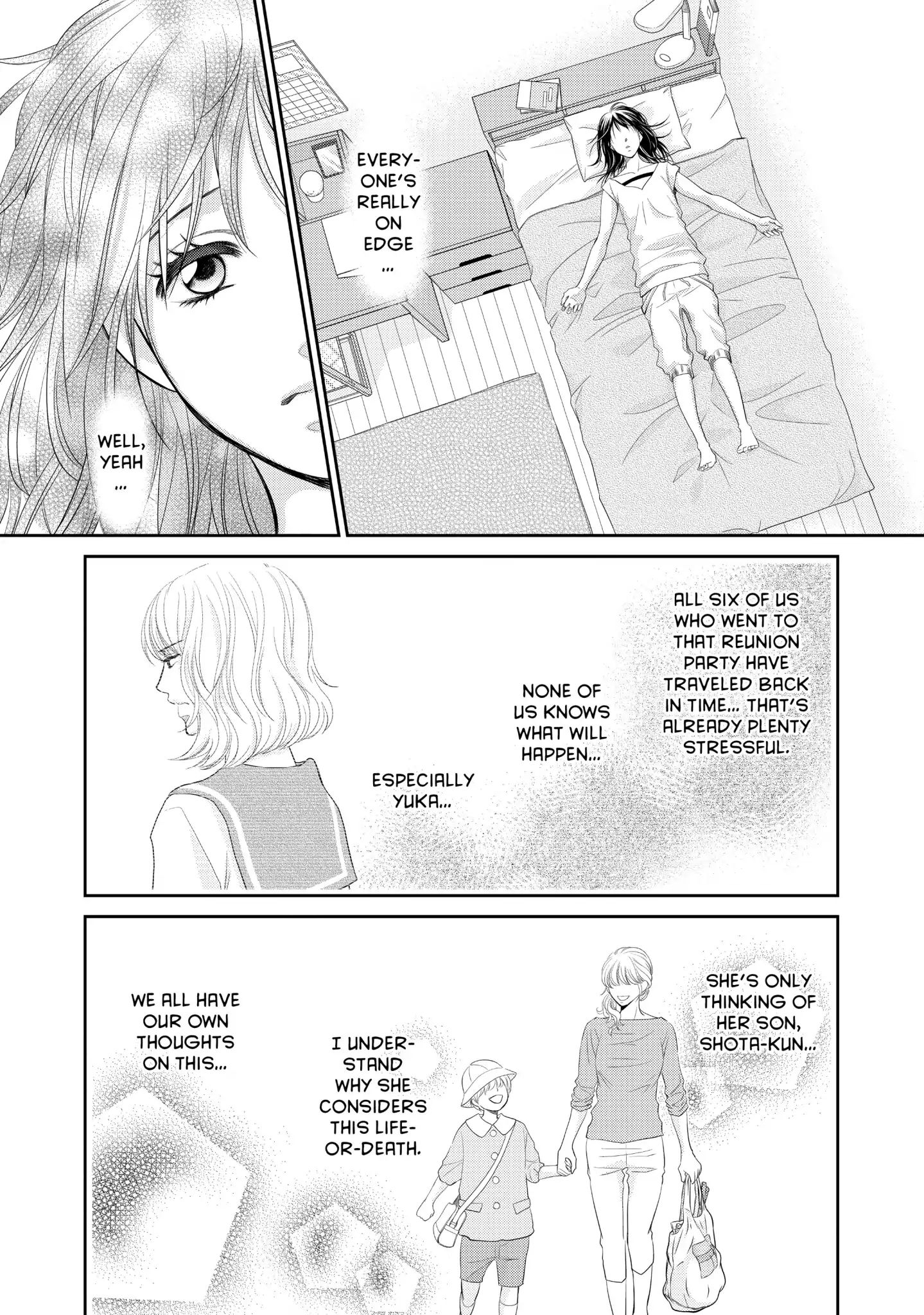 Those Summer Days - Vol.1 Chapter 4