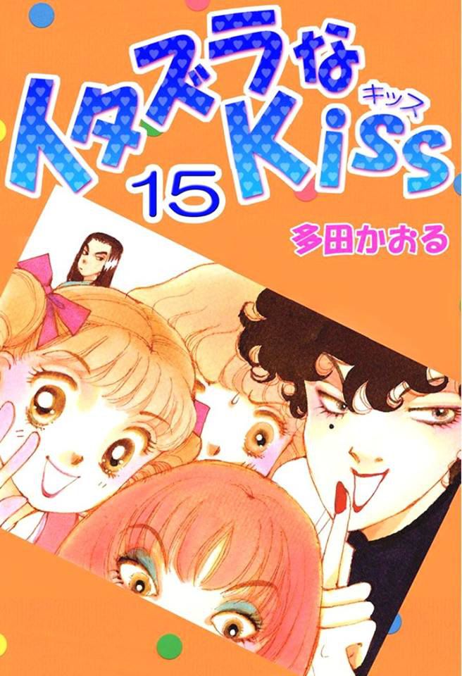 Itakiss - Vol.14 Chapter 56