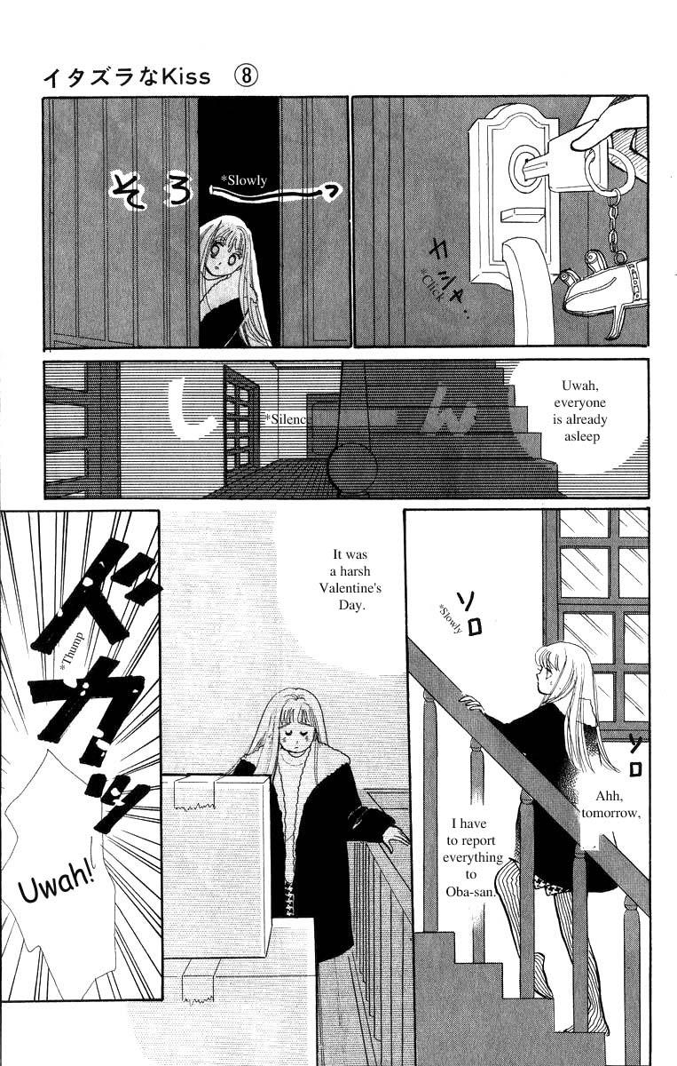 Itakiss - Vol.8 Chapter 31