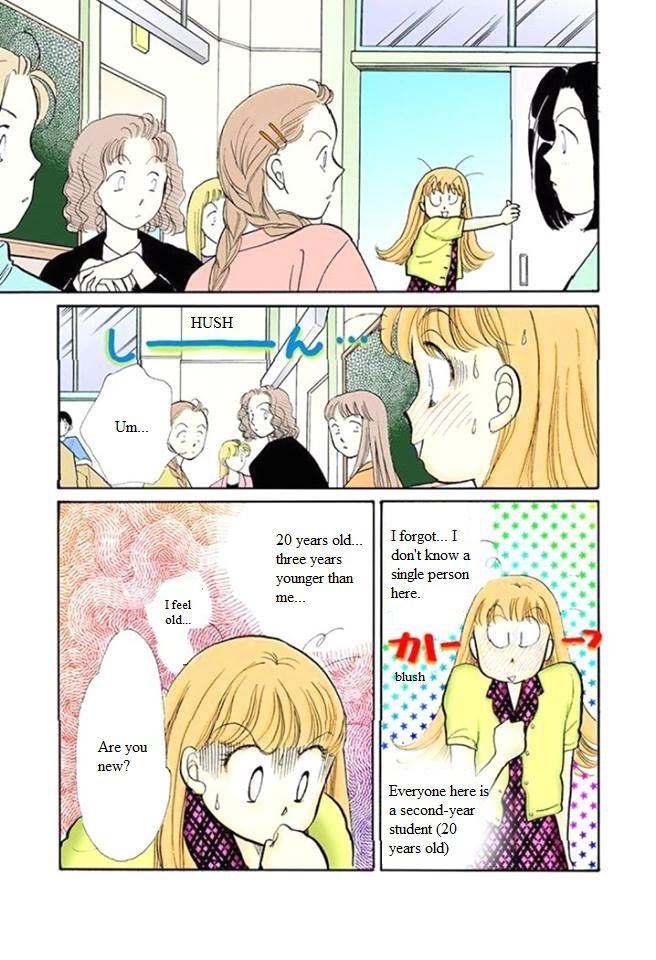 Itakiss - Vol.14 Chapter 55