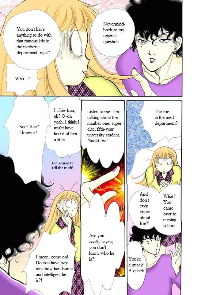 Itakiss - Vol.14 Chapter 55