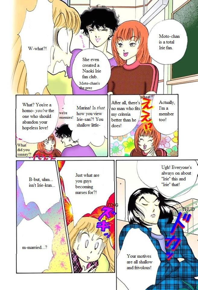 Itakiss - Vol.14 Chapter 55