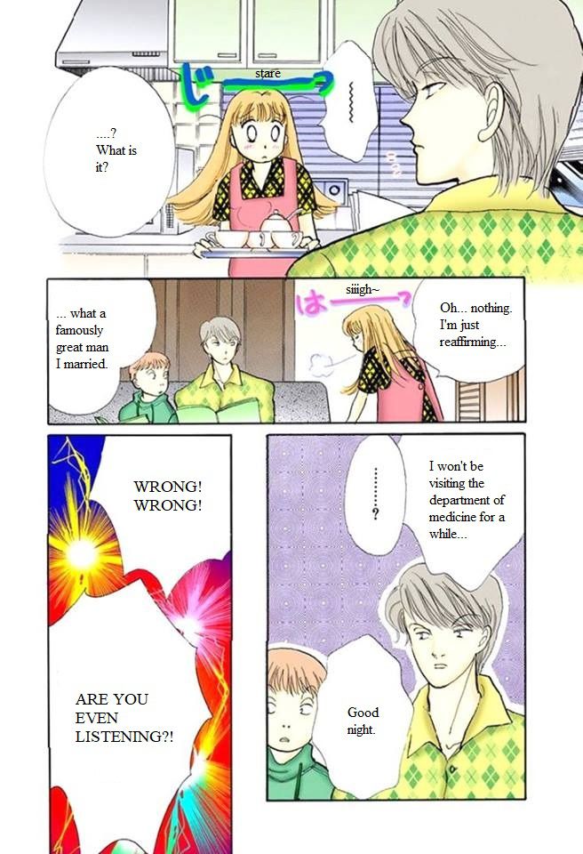 Itakiss - Vol.14 Chapter 55