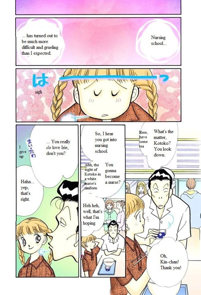 Itakiss - Vol.14 Chapter 55