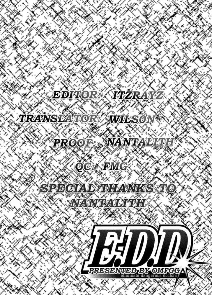 E.d.d - Vol.1 Chapter 2 : Special Service E.d.d