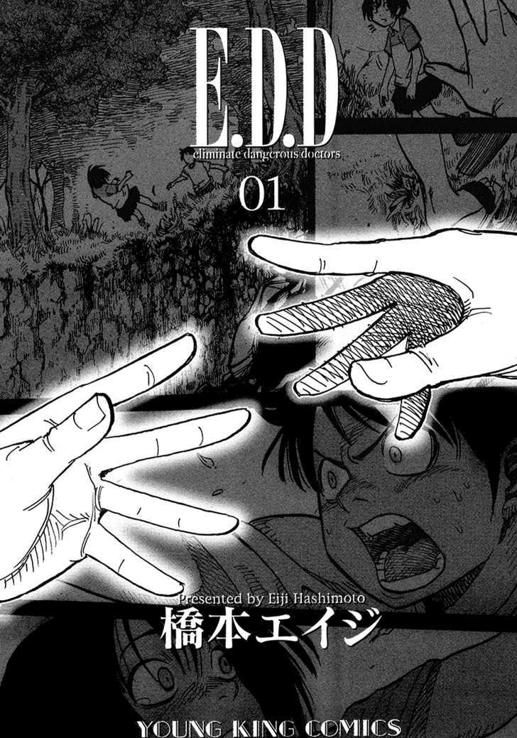 E.d.d - Vol.1 Chapter 1 : Prologue