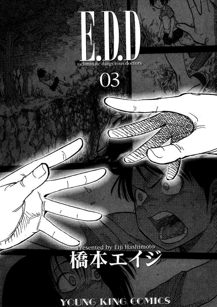 E.d.d - Vol.3 Chapter 13 : The Unforgivable Genius 2