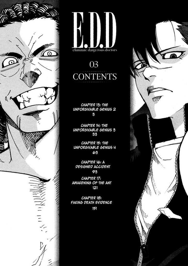 E.d.d - Vol.3 Chapter 13 : The Unforgivable Genius 2