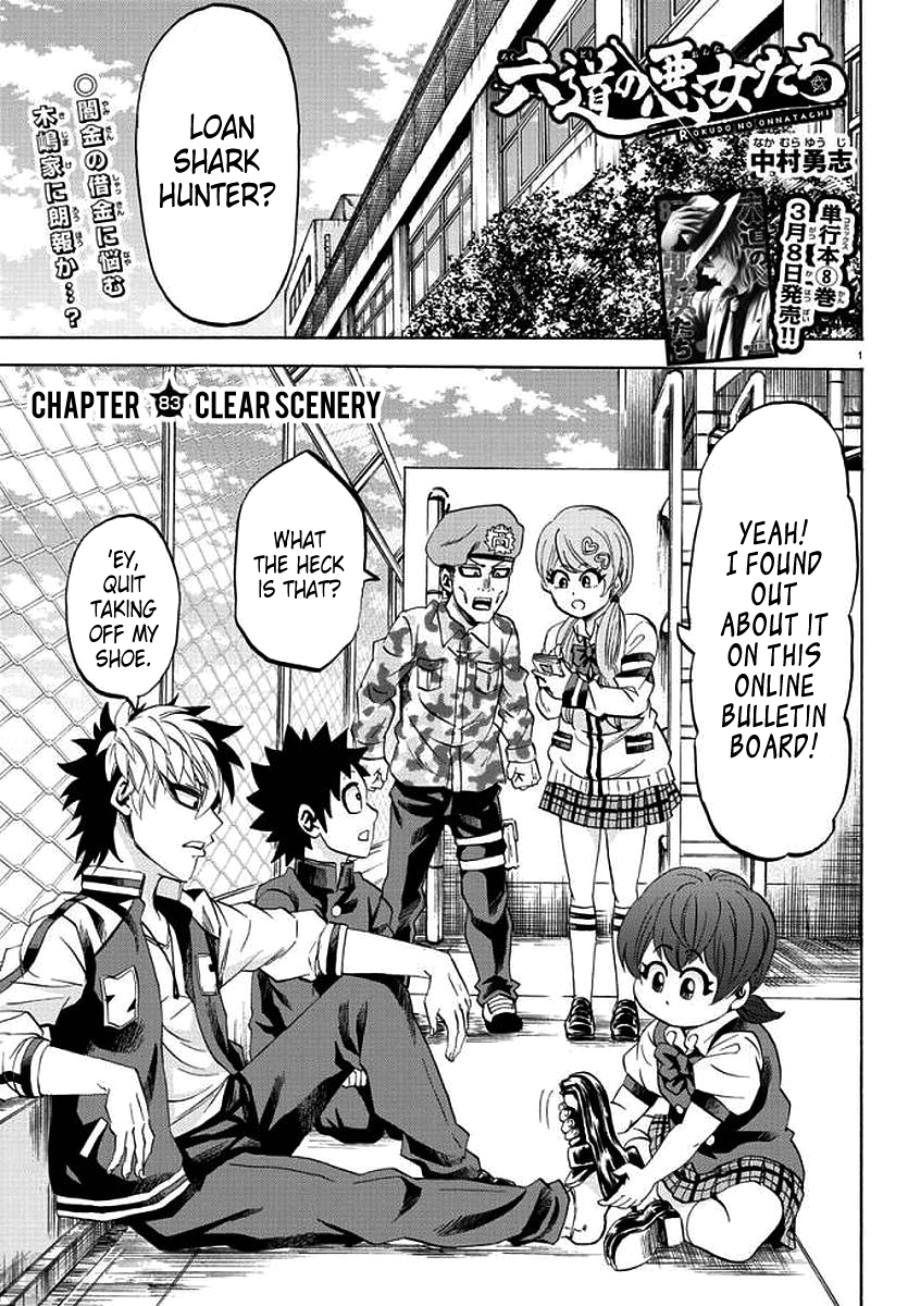 Rokudou No Onna-Tachi - Chapter 83