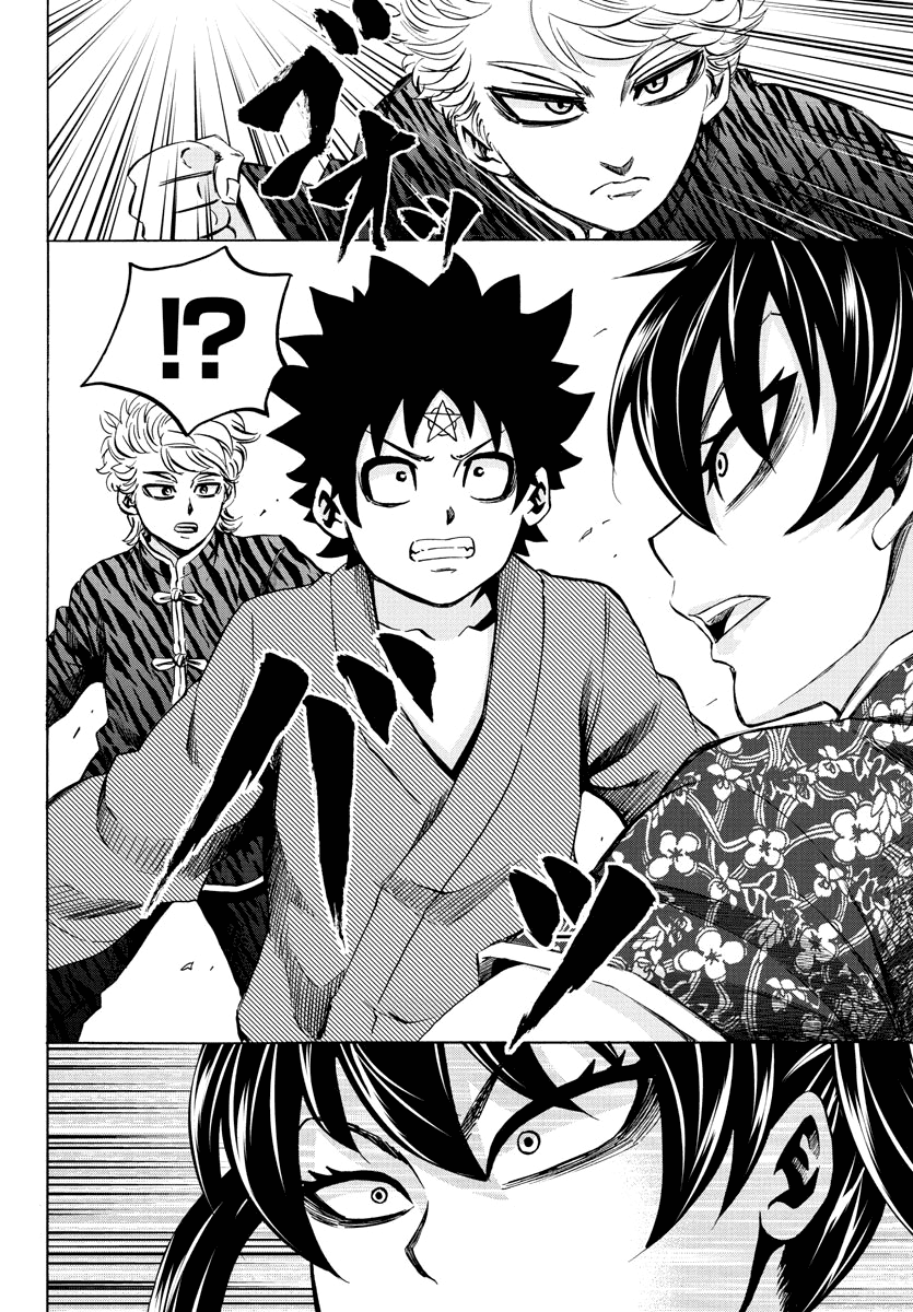 Rokudou No Onna-Tachi - Chapter 109: Stupid! Idiot!