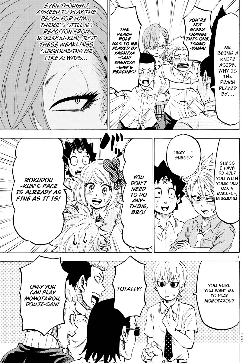 Rokudou No Onna-Tachi - Vol.5 Chapter 40 : Team Ryuugu