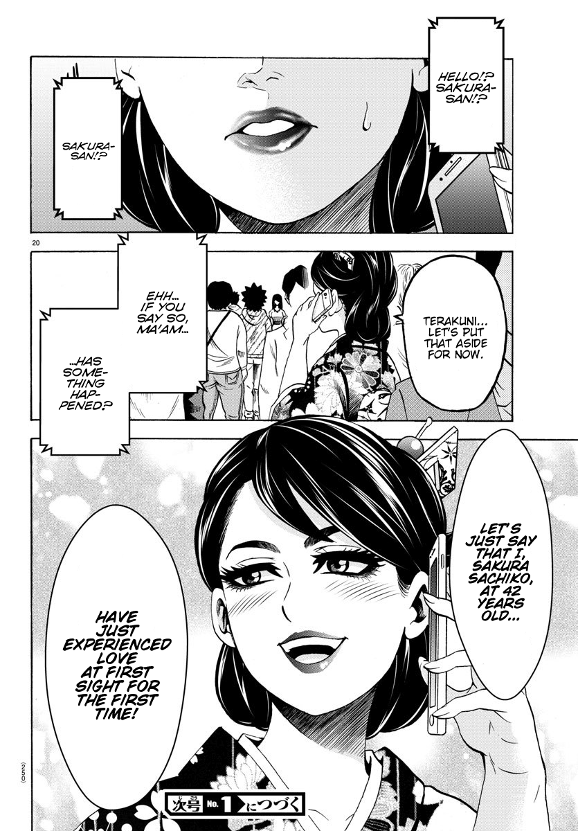 Rokudou No Onna-Tachi - Chapter 167: Have You Fallen In Love With Me