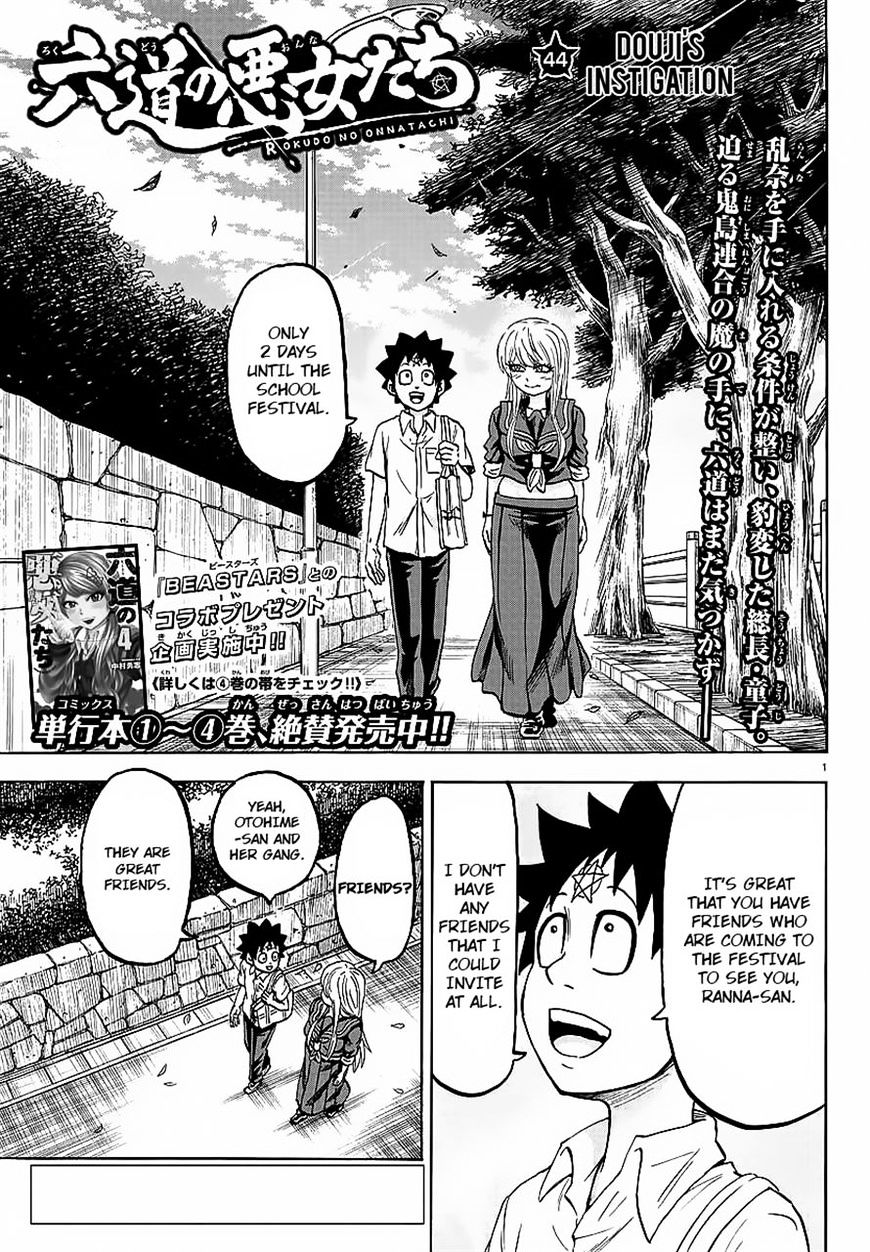 Rokudou No Onna-Tachi - Chapter 44