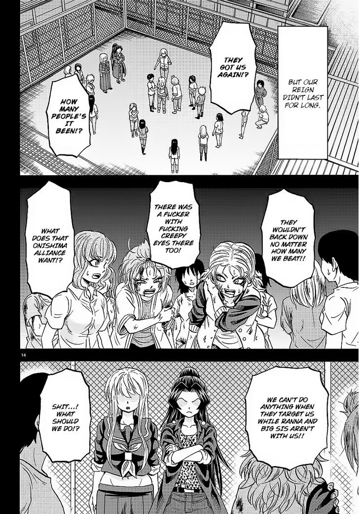 Rokudou No Onna-Tachi - Vol.5 Chapter 41 : Proof Of Friendship