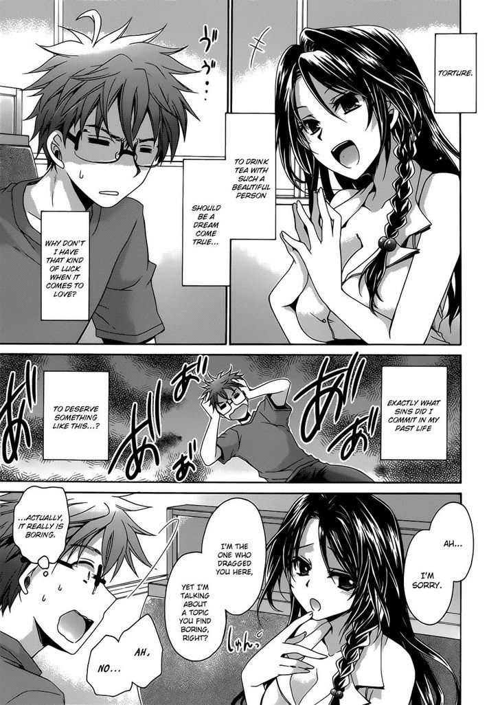 Tadashikunai Renai No Susume - Chapter 1