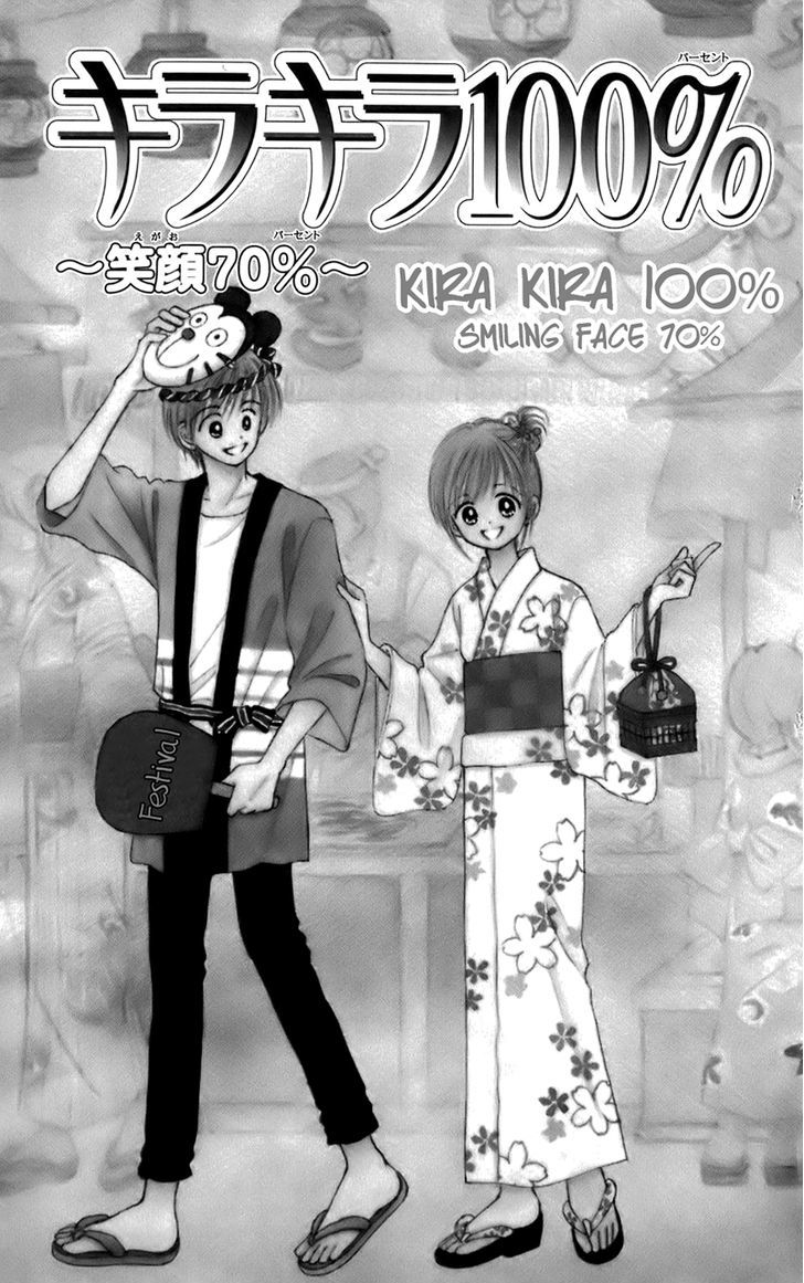 Kirakira 100% - Vol.4 Chapter 15