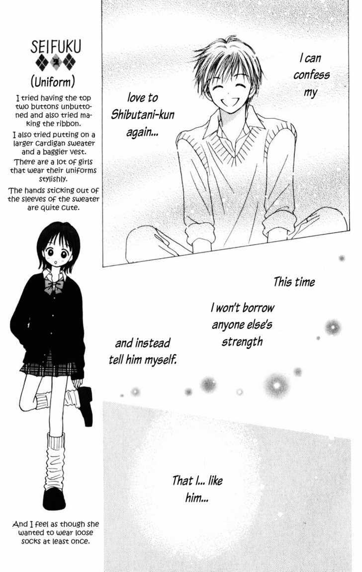 Kirakira 100% - Vol.1 Chapter 2