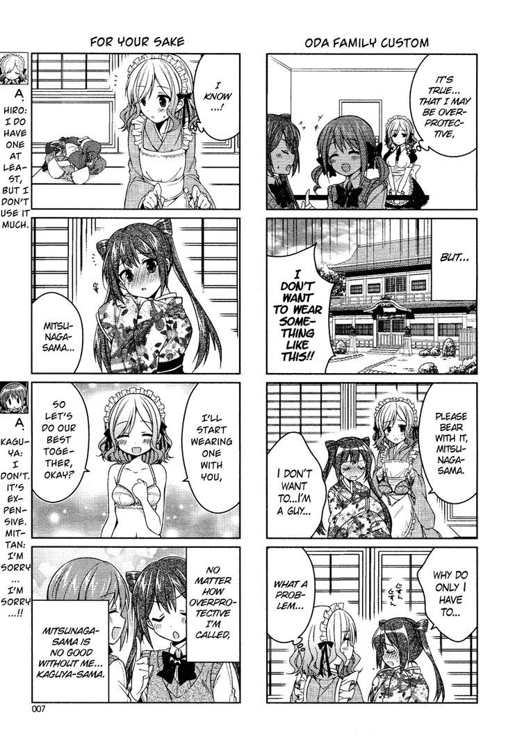 Himegoto + - Chapter 5