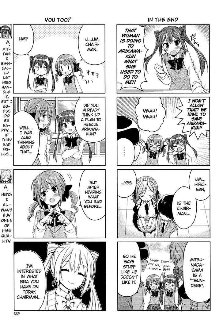 Himegoto + - Chapter 5