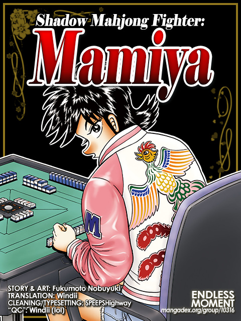 Darkness Of Mahjong Fighter Mamiya - Vol.2 Chapter 8: Ego