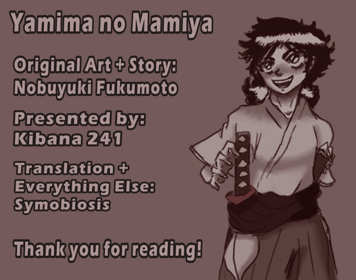 Darkness Of Mahjong Fighter Mamiya - Chapter 19: Needless Fear