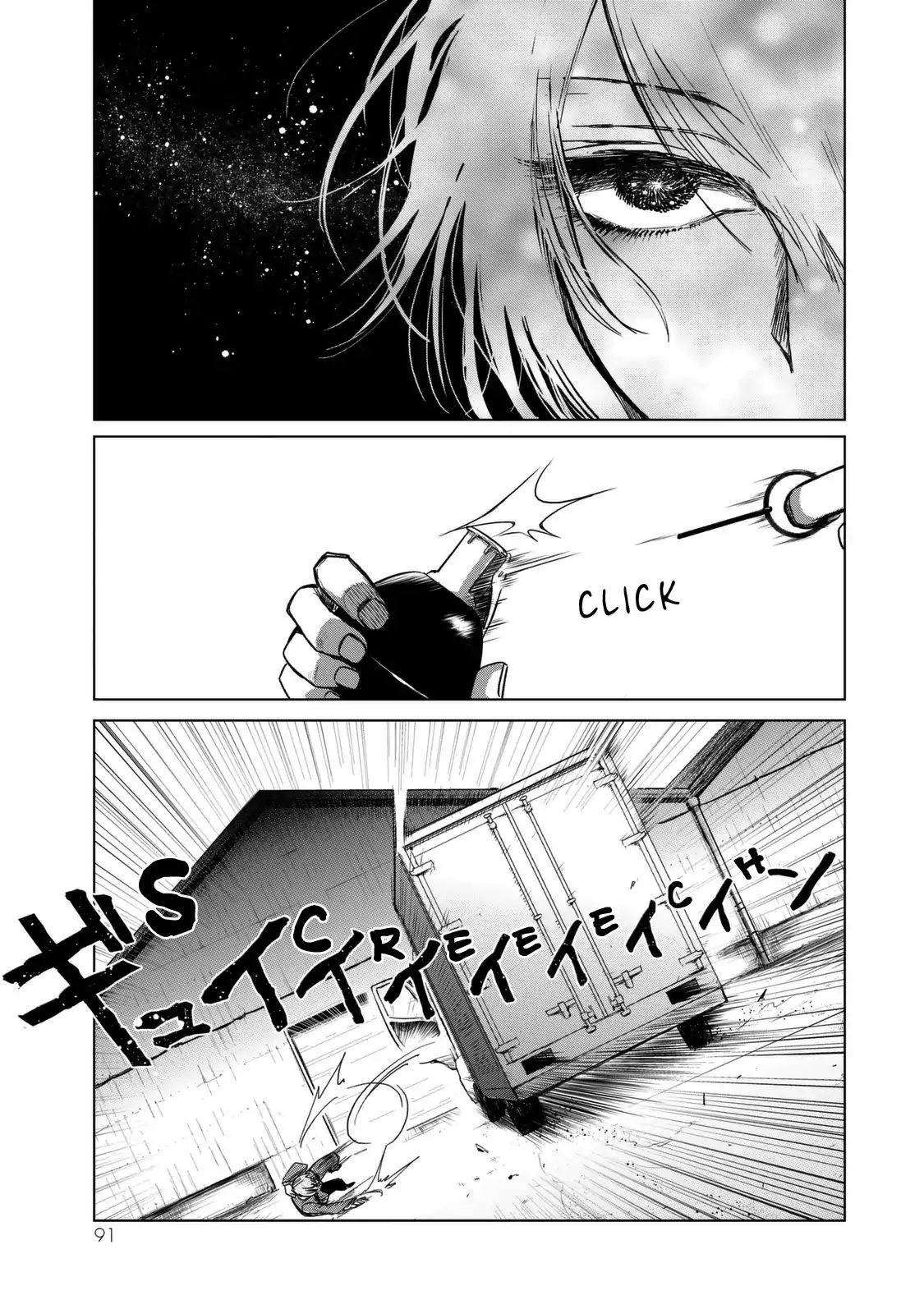 Kuroha To Nijisuke - Vol.1 Chapter 2: Break: The Escape