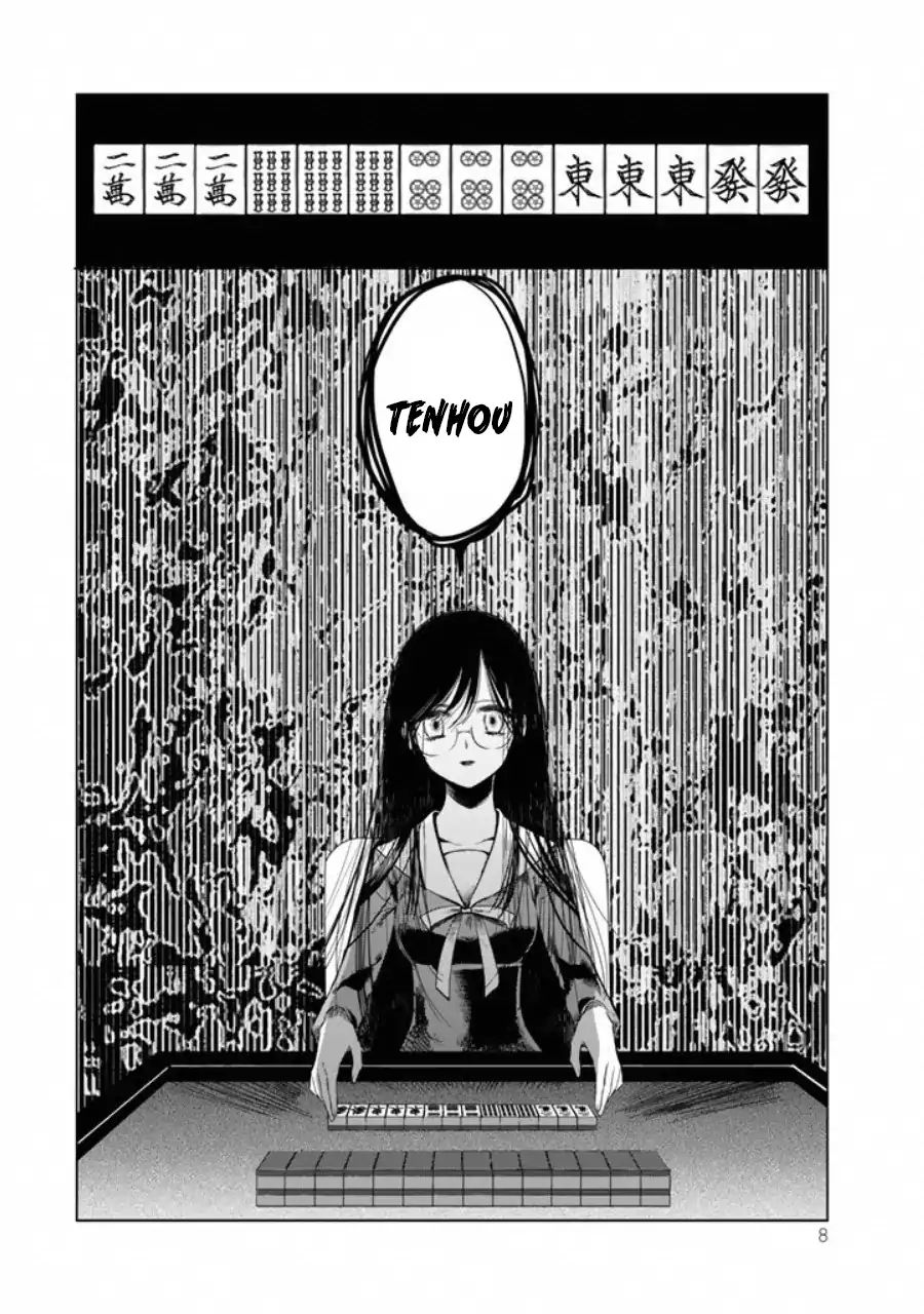 Kuroha To Nijisuke - Vol.1 Chapter 1: Beginning: The Encounter