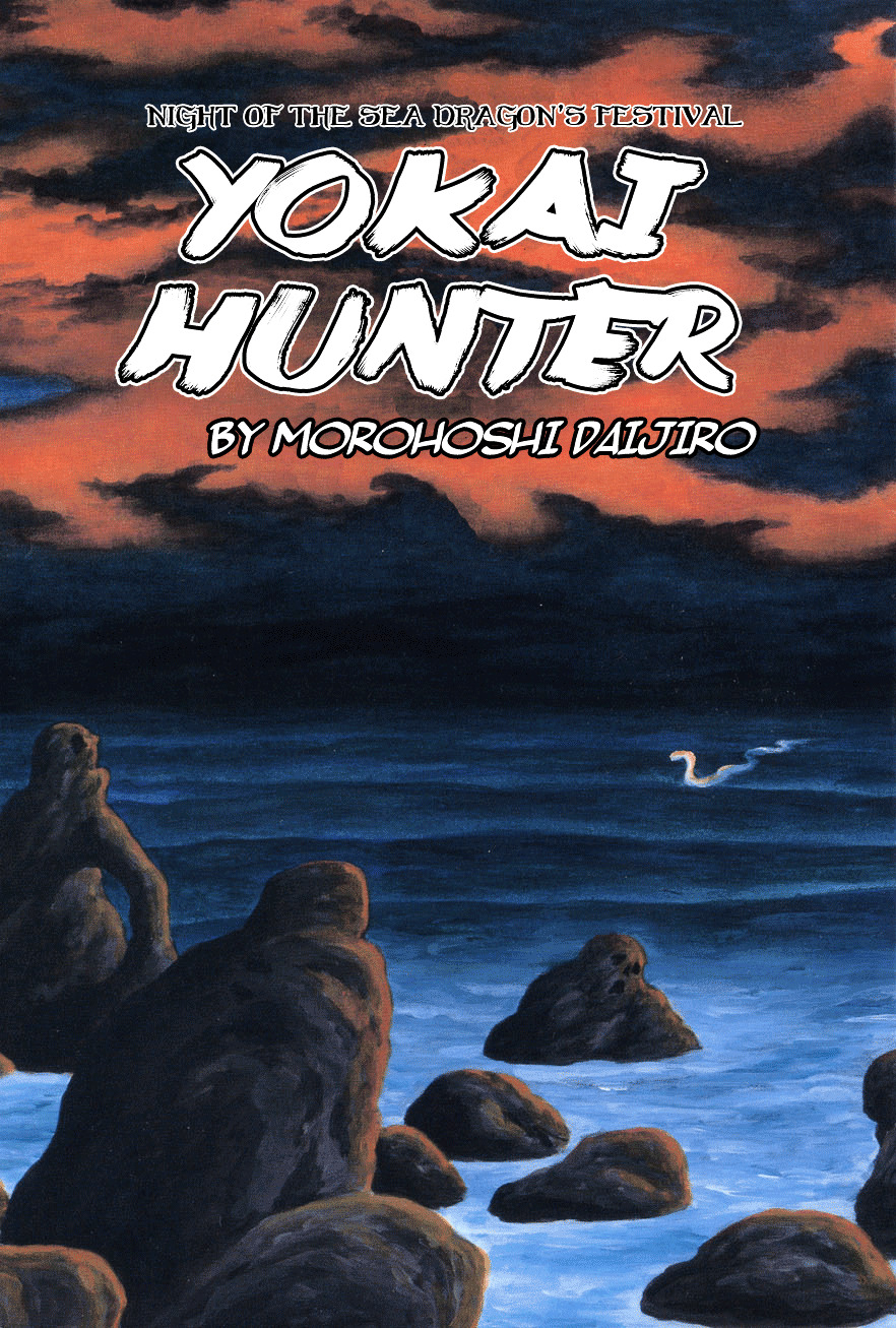 Yokai Hunter – Night Of The Sea Dragon’s Festival - Vol.1 Chapter 1 : Night Of The Sea Dragon’s Festival